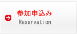 Q\(Reservation)